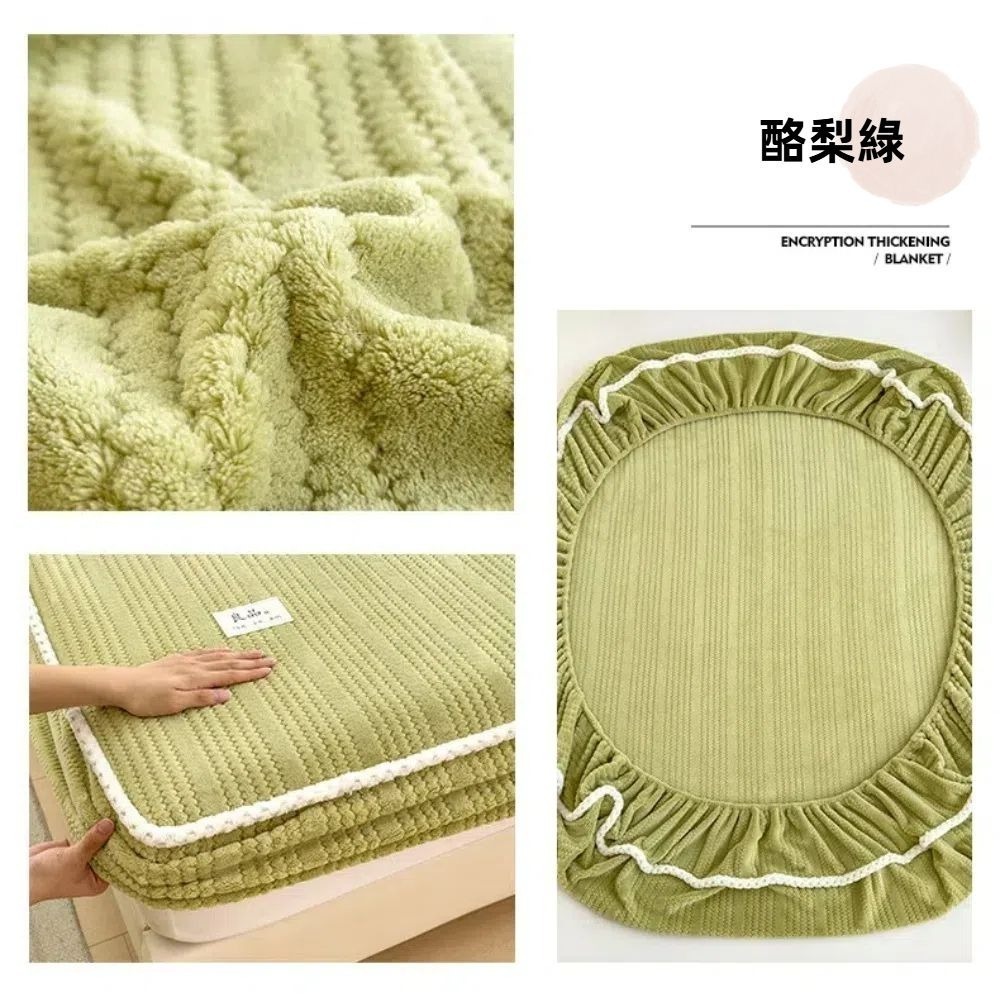 【A&R】三件組 日系牛奶絨超暖床包組 壓紋提花款 180x200CM (5-30CM床高可用 加大 床罩 防靜電)-細節圖5