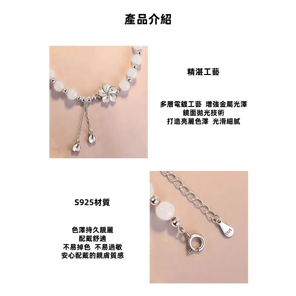 【A&R】S925純銀小桃花和田玉銀珠水晶手鍊附精美禮盒(招桃花 好人緣 平安 手珠 串珠 情人節 生日 禮物)-細節圖6