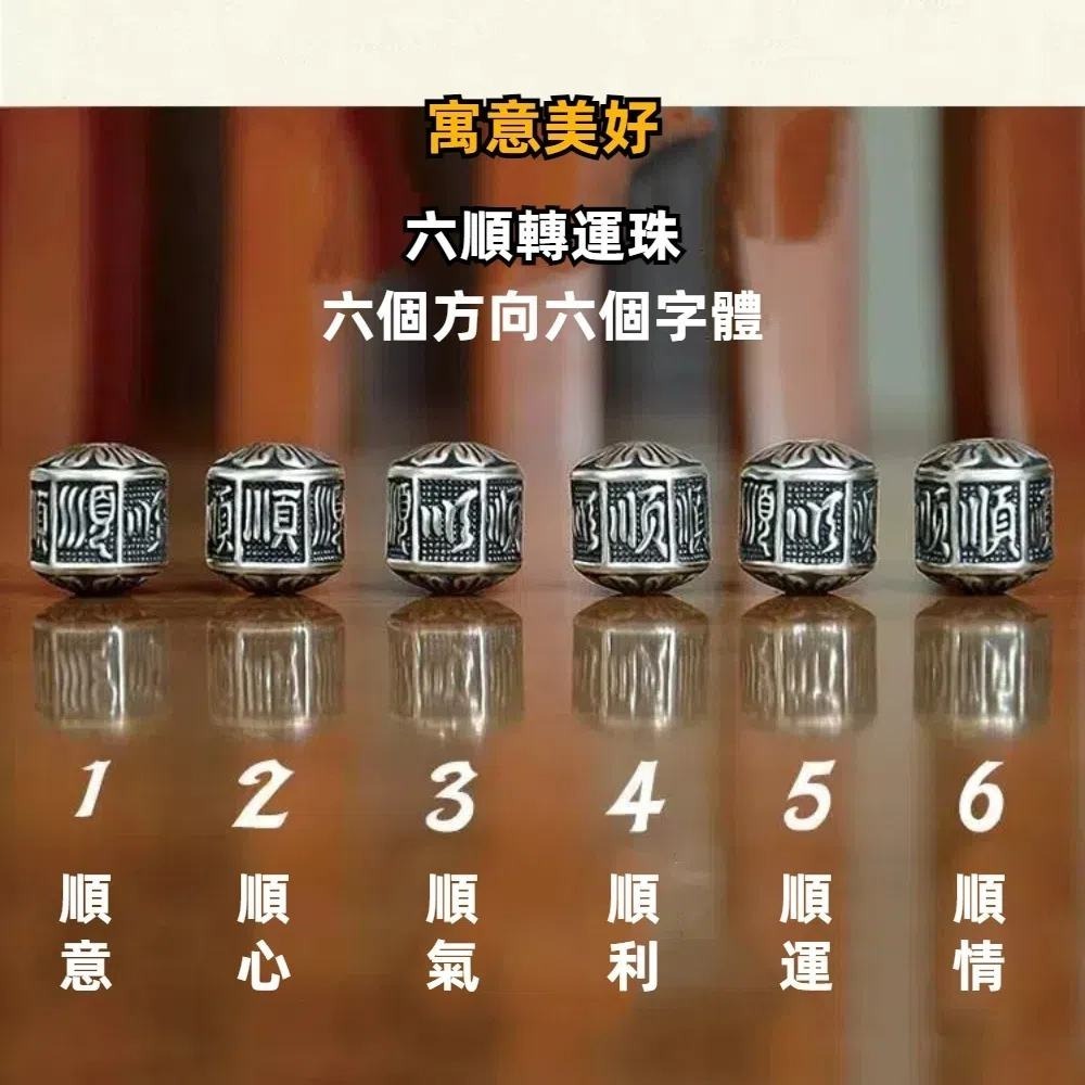 【A&R】招財開運六順銅鍍銀招財貓造型掛飾鑰匙圈(包包掛飾 轉運掛飾 包包吊飾)-細節圖5