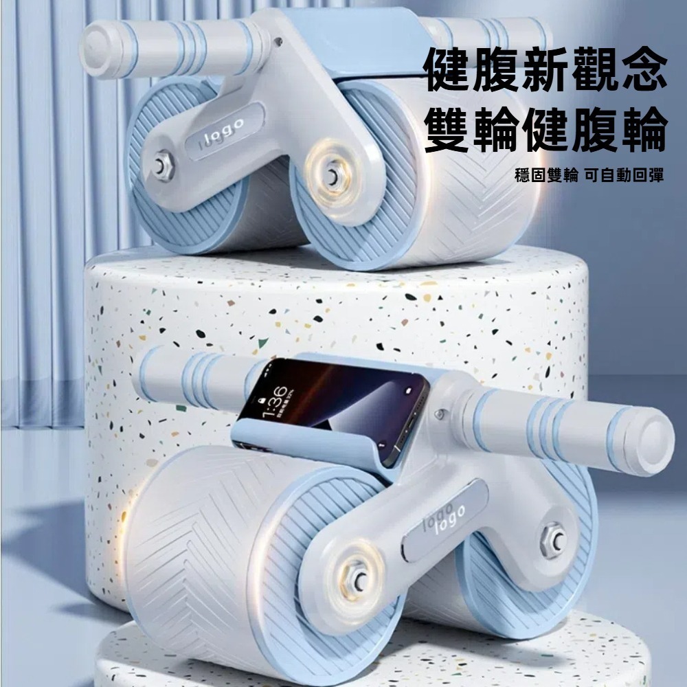 【A&R】升級版加大加寬自動回彈雙輪健腹輪附跪墊 三色任選(健身 健腹 擴胸 核心肌群 滾輪)-細節圖2
