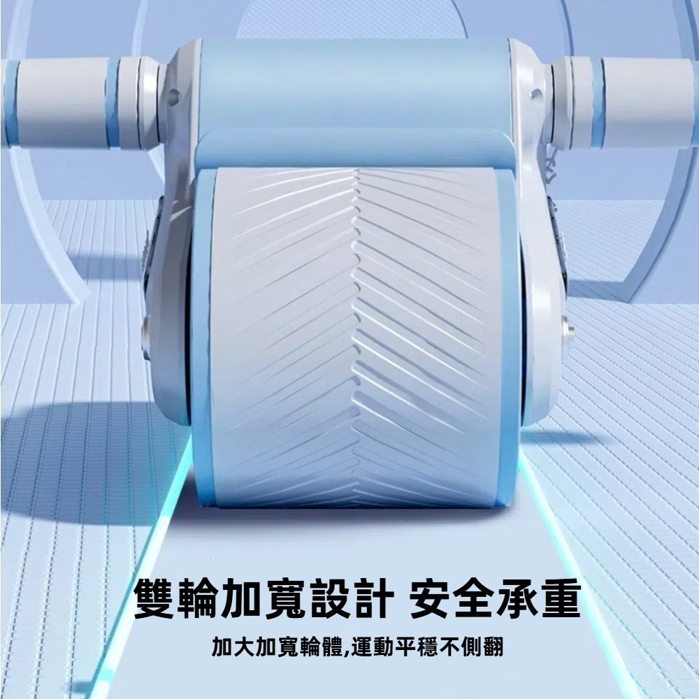 【A&R】升級版加大加寬自動回彈雙輪健腹輪附跪墊 三色任選(健身 健腹 擴胸 核心肌群 滾輪)-細節圖3