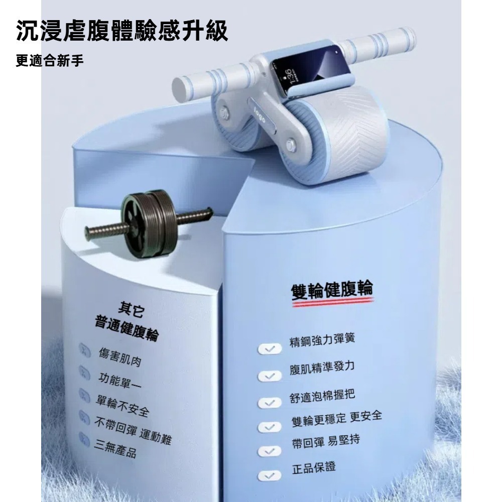 【A&R】升級版加大加寬自動回彈雙輪健腹輪附跪墊 三色任選(健身 健腹 擴胸 核心肌群 滾輪)-細節圖4
