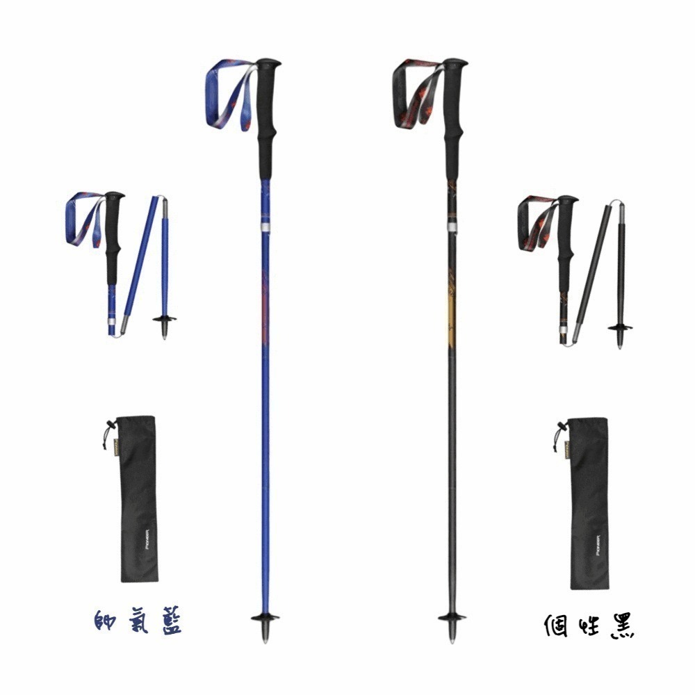 【Pioneer開拓者】一入 碳纖維越野二系登山杖 100cm 110cm 120cm 任選 (不鏽鋼 鎢鋼 好收納-細節圖4