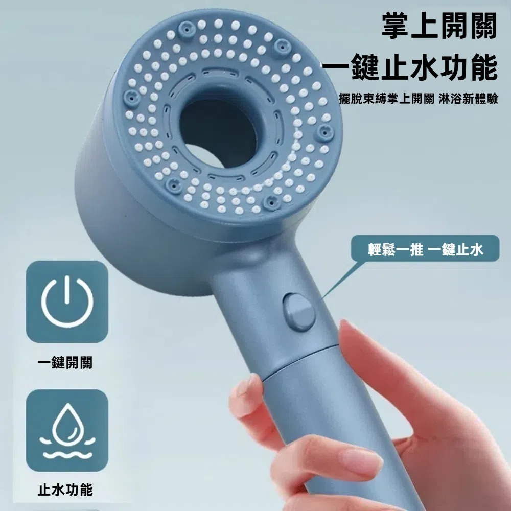 【A&R】三件組 五段式增壓蓮蓬頭 四色任選(一鍵開關 除氯淨化 免打孔支架 花灑)-細節圖3