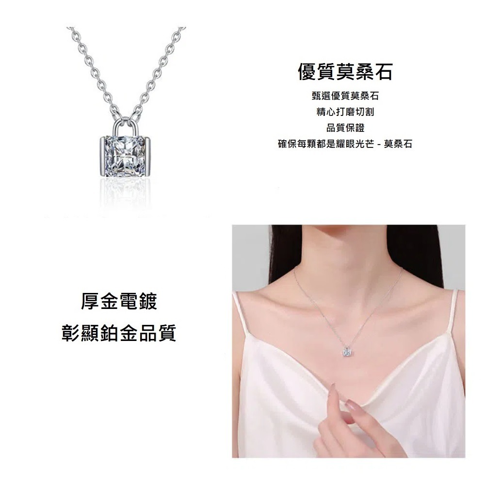 【A&R】莫桑鑽奢華方糖鎖骨項鍊款2克拉附精美禮盒(S925純銀 小方塊 抗過敏 情人節 生日 禮物)-細節圖5