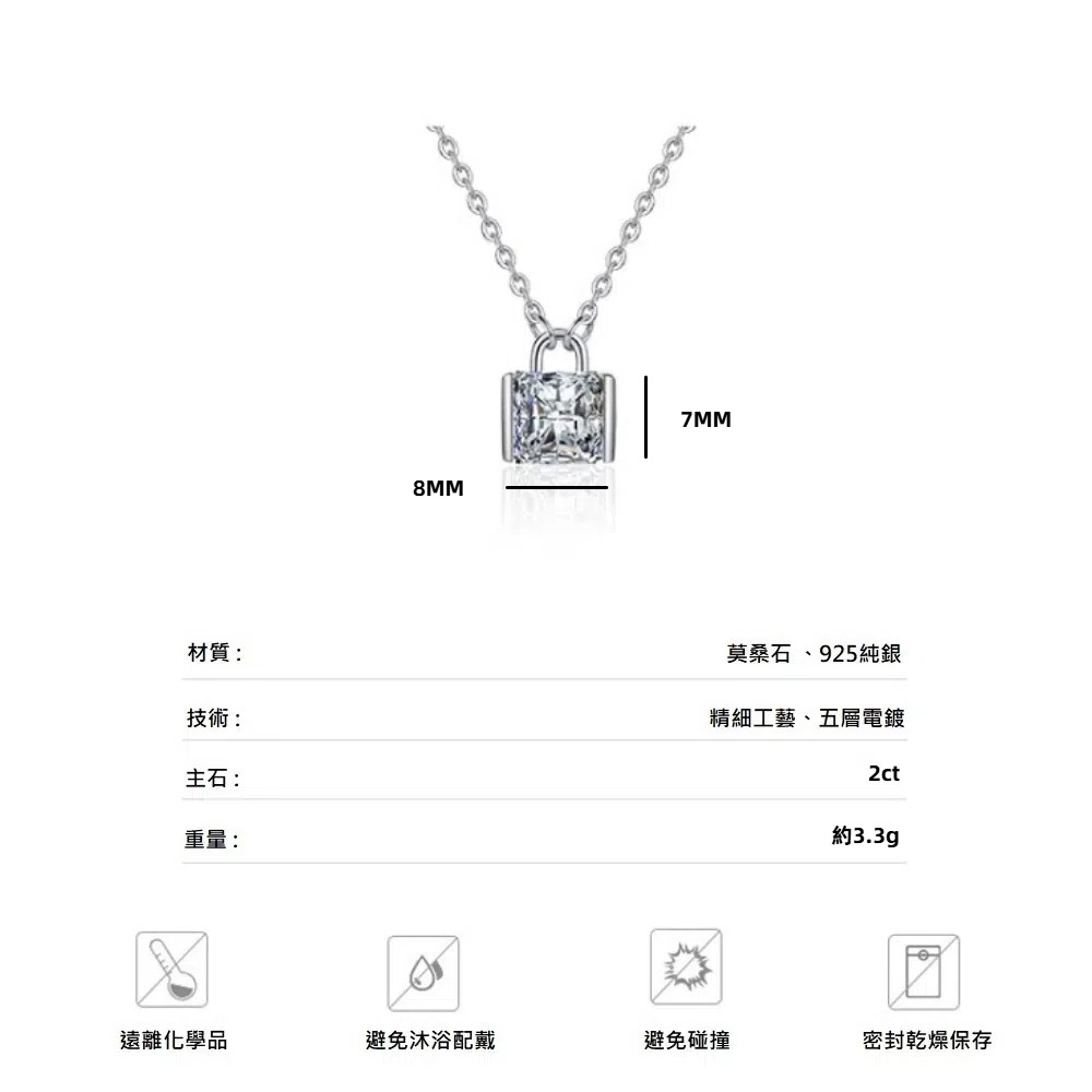【A&R】莫桑鑽奢華方糖鎖骨項鍊款2克拉附精美禮盒(S925純銀 小方塊 抗過敏 情人節 生日 禮物)-細節圖6