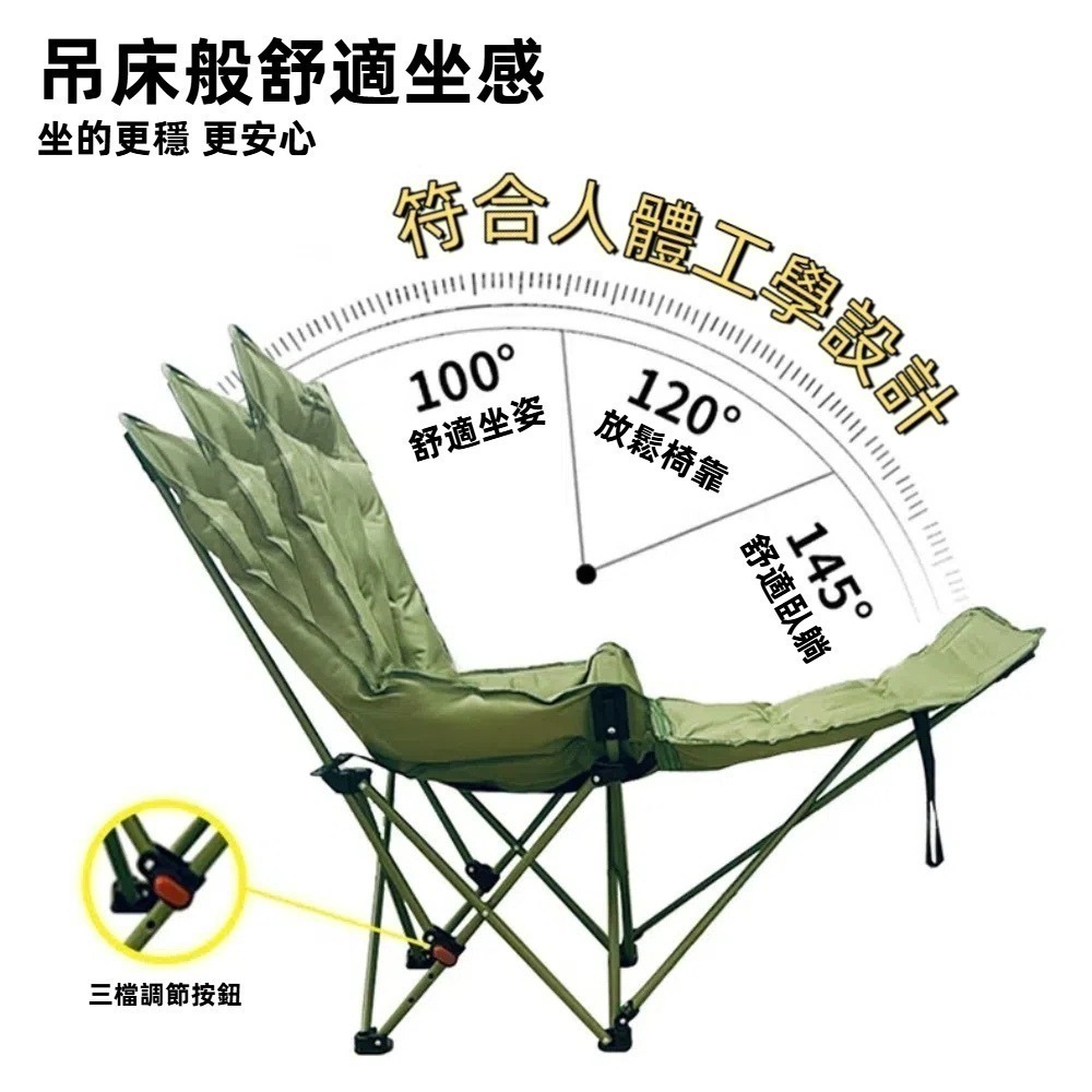 【A&R】坐躺兩用加棉高背月亮椅 三檔調節帶腿托款(便攜 舒適透氣 折疊躺椅 露營椅 折疊椅 登山椅)-細節圖3
