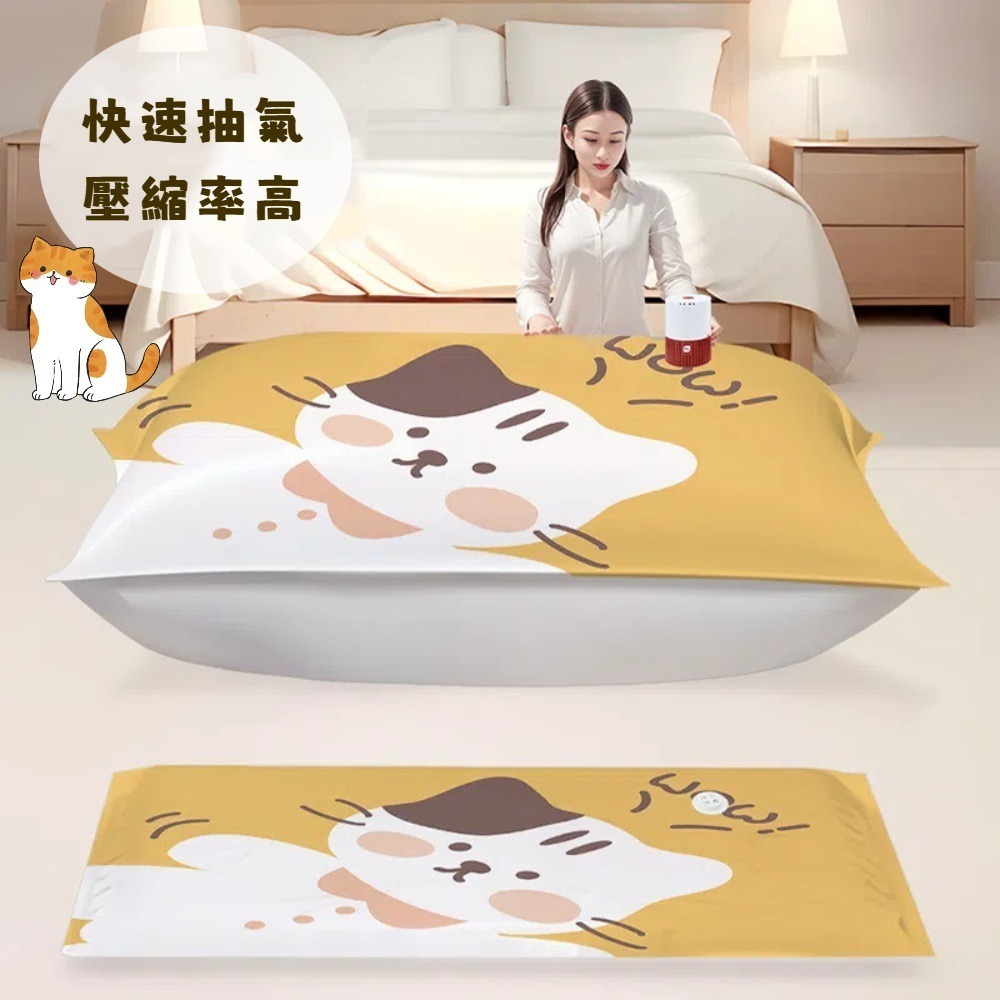【A&R】六入組 喵趣真空加厚壓縮袋 100x80cm×2、100x70cm×2、80x56cm×2-細節圖2