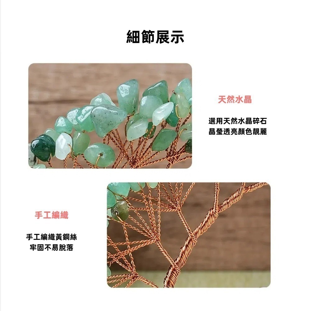 【A&R】開運水晶樹 招財貓款 紫水晶 粉水晶 黃水晶(開業 喬遷 風水 搖錢樹 招桃花 好人緣 聚財 交換禮物)-細節圖3