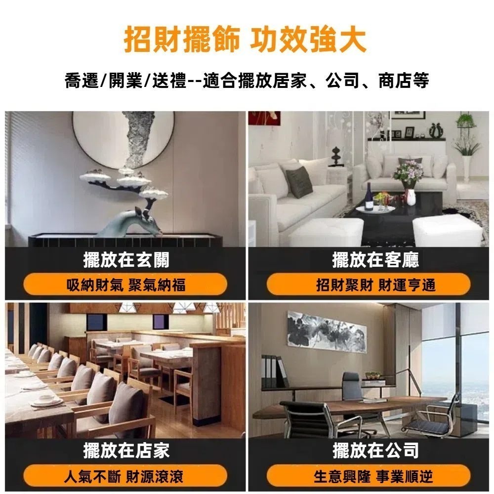 【A&R】開運水晶樹 招財貓款 紫水晶 粉水晶 黃水晶(開業 喬遷 風水 搖錢樹 招桃花 好人緣 聚財 交換禮物)-細節圖6