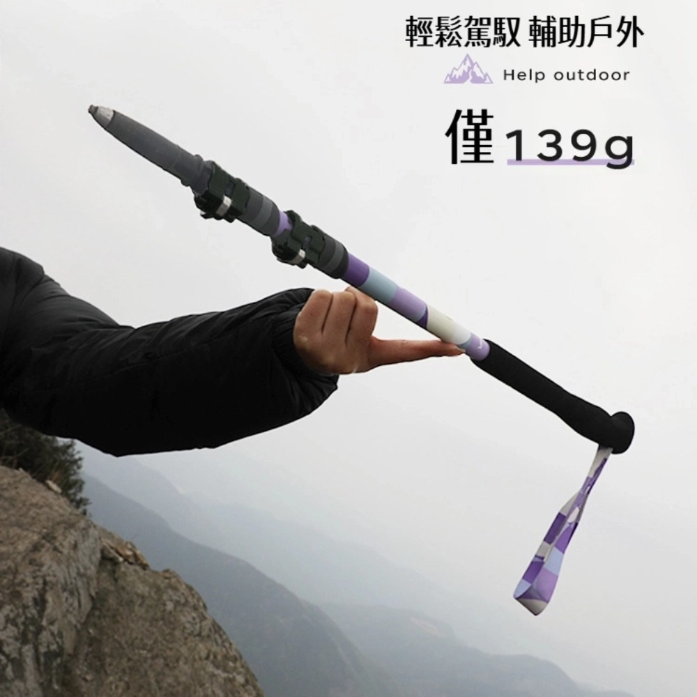 【Pioneer 開拓者】一入 新款旋彩碳纖維登山杖 山精靈3系 兩色任選(超輕量 防滑 避震 拐杖 爬山 健行 禮物)-細節圖2