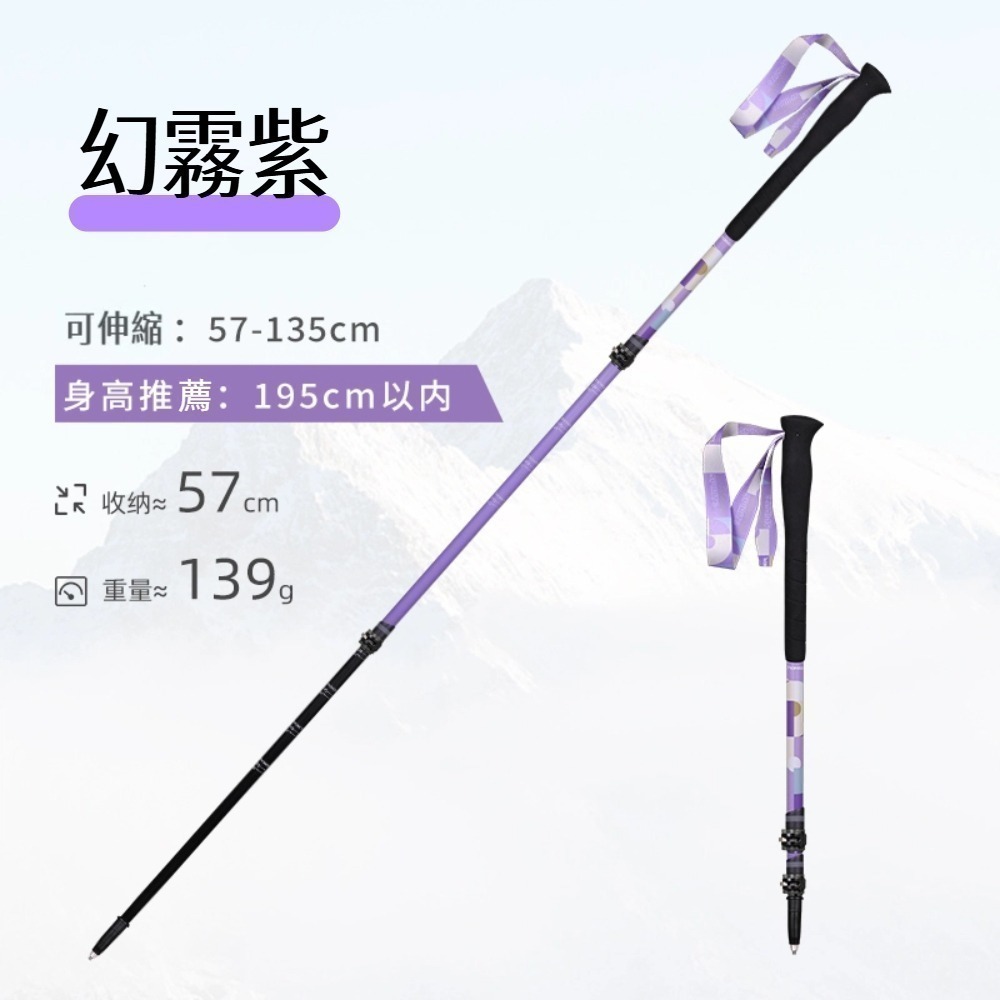 【Pioneer 開拓者】一入 新款旋彩碳纖維登山杖 山精靈3系 兩色任選(超輕量 防滑 避震 拐杖 爬山 健行 禮物)-規格圖7