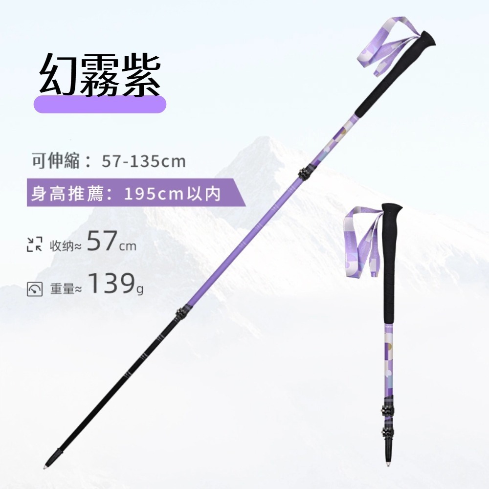 【Pioneer 開拓者】一入 新款旋彩碳纖維登山杖 山精靈3系 兩色任選(超輕量 防滑 避震 拐杖 爬山 健行 禮物)-規格圖7