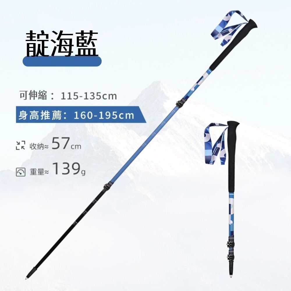 【Pioneer 開拓者】一入 新款旋彩碳纖維登山杖 山精靈3系 兩色任選(超輕量 防滑 避震 拐杖 爬山 健行 禮物)-規格圖7