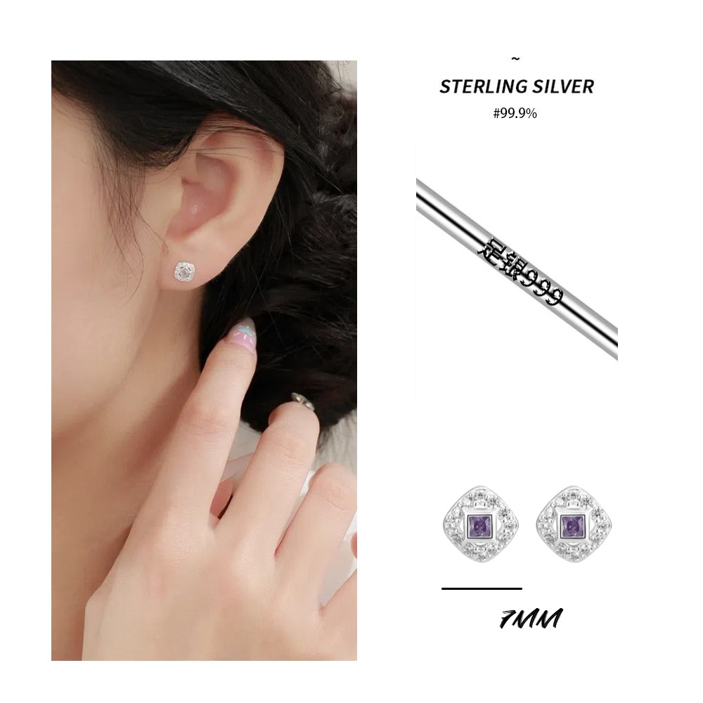 【A&R】S999純銀紫韻晶燦耳釘款耳環(附矽膠耳扣 抗過敏 養耳洞 情人節 生日 禮物)-細節圖3