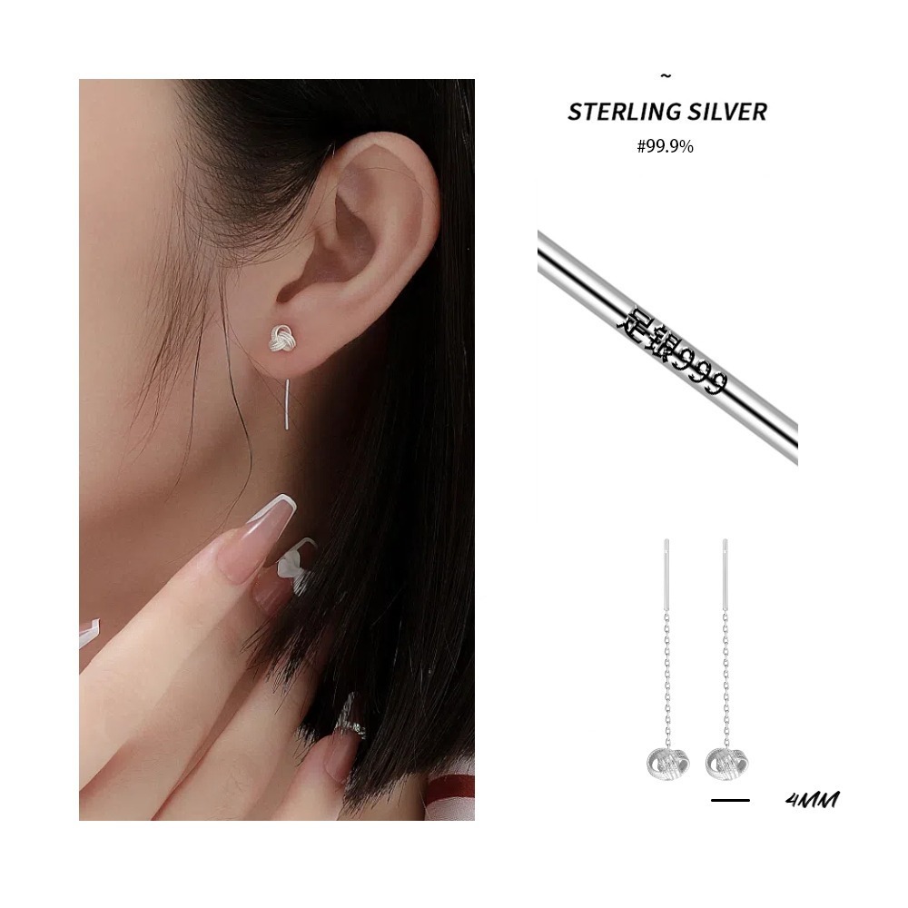 【A&R】S999純銀如意結流蘇耳線款耳環(抗過敏 毛線球 中國風 耳針 情人節 生日 禮物)-細節圖3