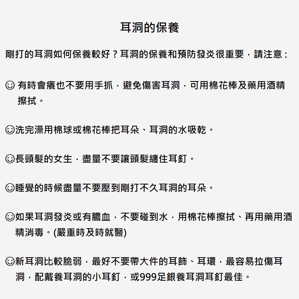 【A&R】S999純銀如意結流蘇耳線款耳環(抗過敏 毛線球 中國風 耳針 情人節 生日 禮物)-細節圖8
