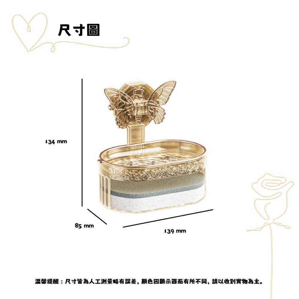 【A&R】北歐風輕奢蝴蝶美型雙層香皂盒 免打孔吸盤款 四色任選-細節圖7