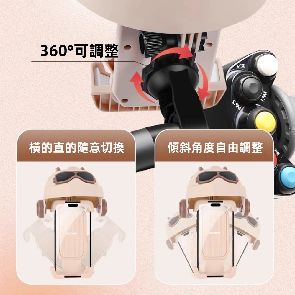 【A&R】酷玩防震360°旋轉安全帽造型手機支架 三色(快遞 防滑防震 防風防雨 手機導航 穩固支撐 不擋屏)-細節圖4