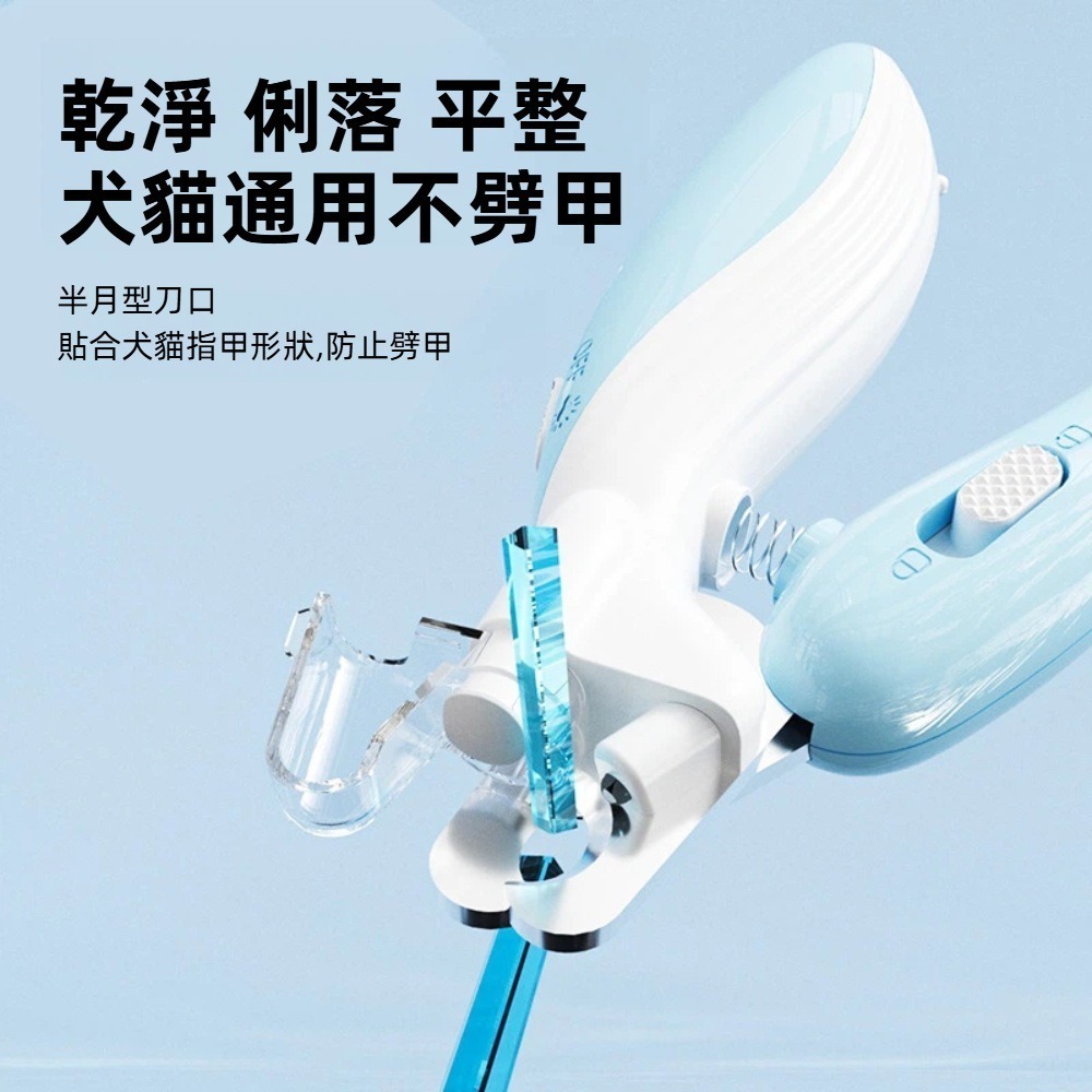 【A&R】毛孩不怕剪～LED燈安全指甲剪 三色任選(寵物爸媽必備 貓狗通用 照血線寵物指甲剪)-細節圖4