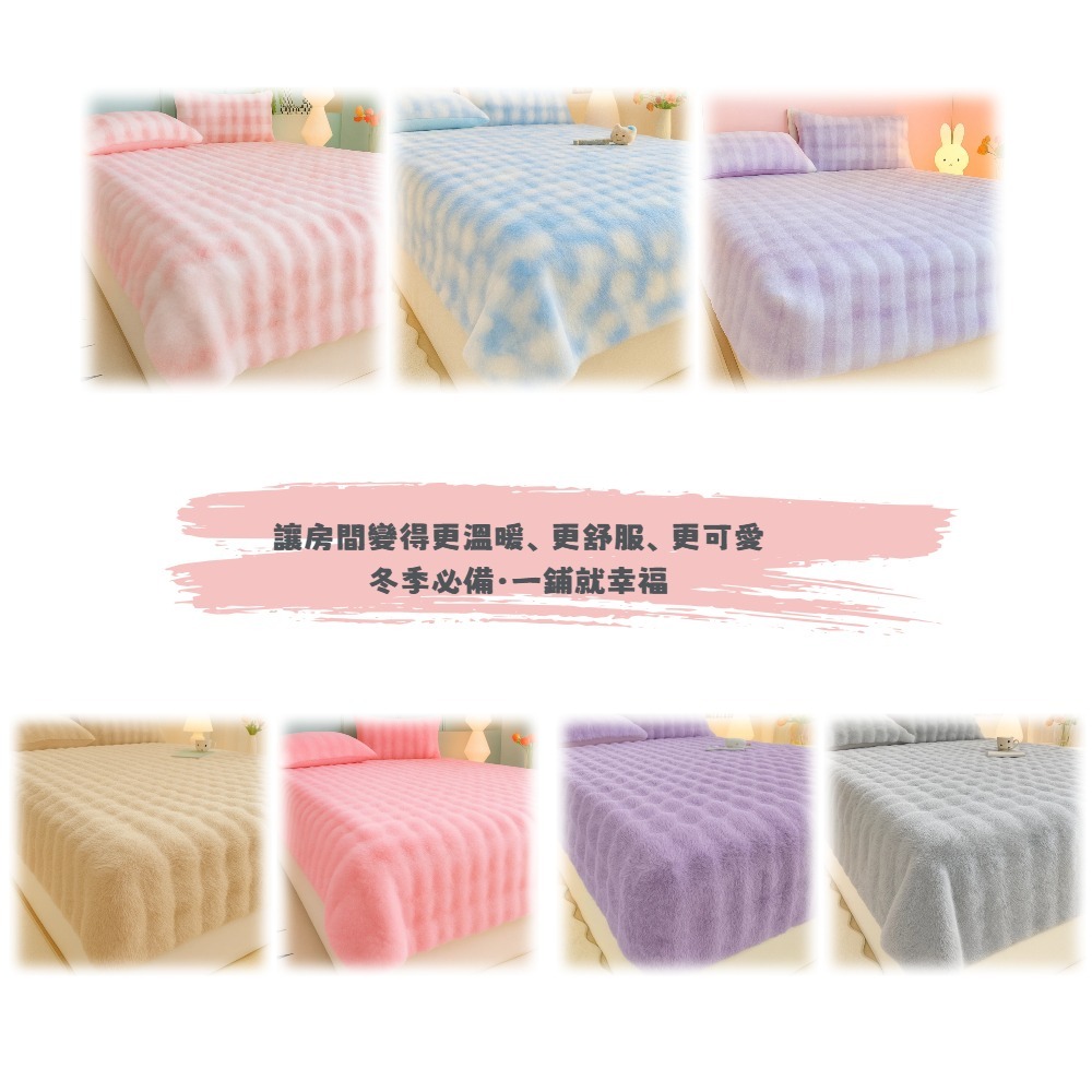 【A&R】三件組 北歐風柔軟親膚保暖泡泡絨床罩組 180x200cm (雙人加大 加厚 防靜電 可機洗 真空收納)-細節圖2