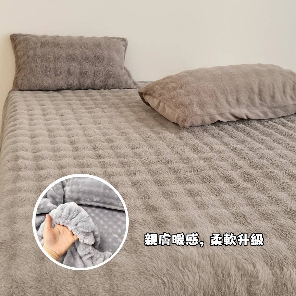 【A&R】三件組 北歐風柔軟親膚保暖泡泡絨床罩組 180x200cm (雙人加大 加厚 防靜電 可機洗 真空收納)-細節圖3