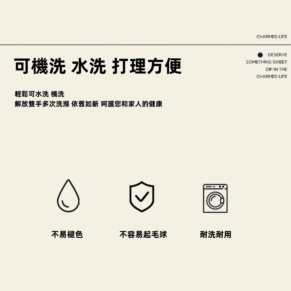 【A&R】三件組 北歐風柔軟親膚保暖泡泡絨床罩組 180x200cm (雙人加大 加厚 防靜電 可機洗 真空收納)-細節圖5