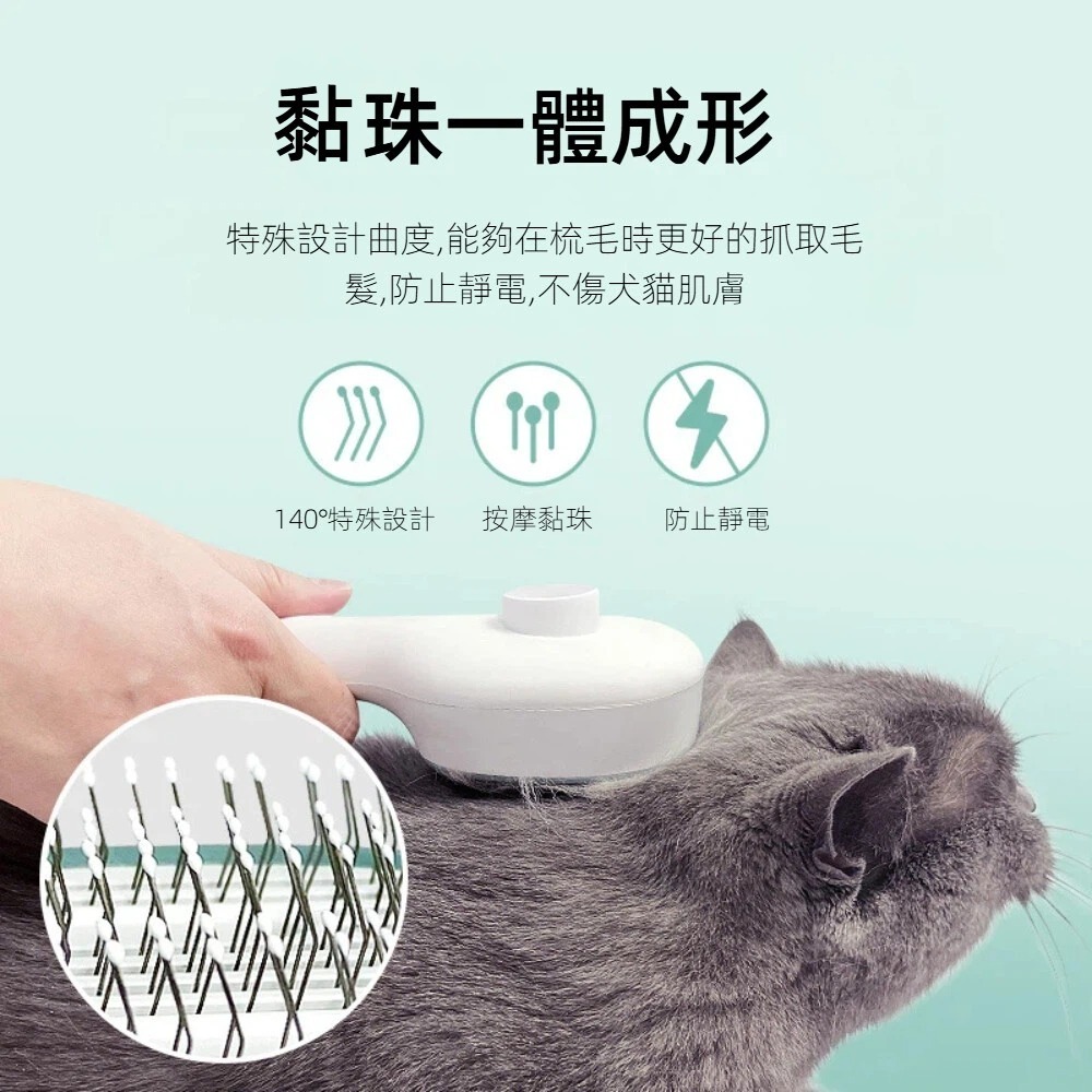【A&R】毛孩UVC光殺菌除毛梳 兩色任選(貓狗通用 99.8%殺菌率 除蟎 梳毛刷 浮毛梳 USB充電)-細節圖4