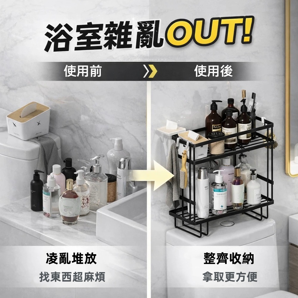 【A&R】雙層浴室雙用收納置物架 兩色任選(馬桶架 壁掛架 免釘 無痕 承重力強)-細節圖2
