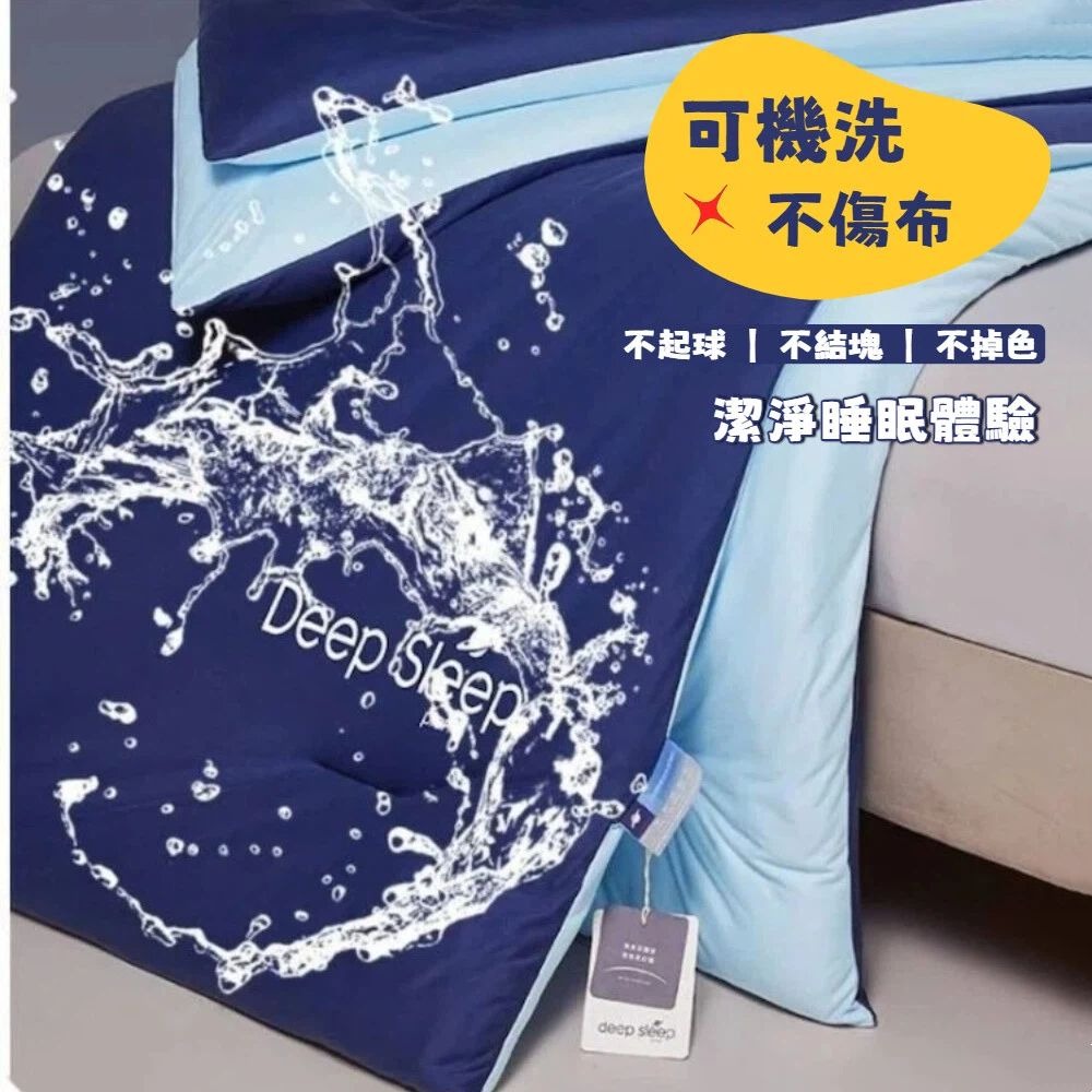 【A&R】深睡星球 Pro 針織棉保暖控溫被 200×230cm(雙人加大 超輕 學生宿舍 高機能 長輩被 冬被)-細節圖2
