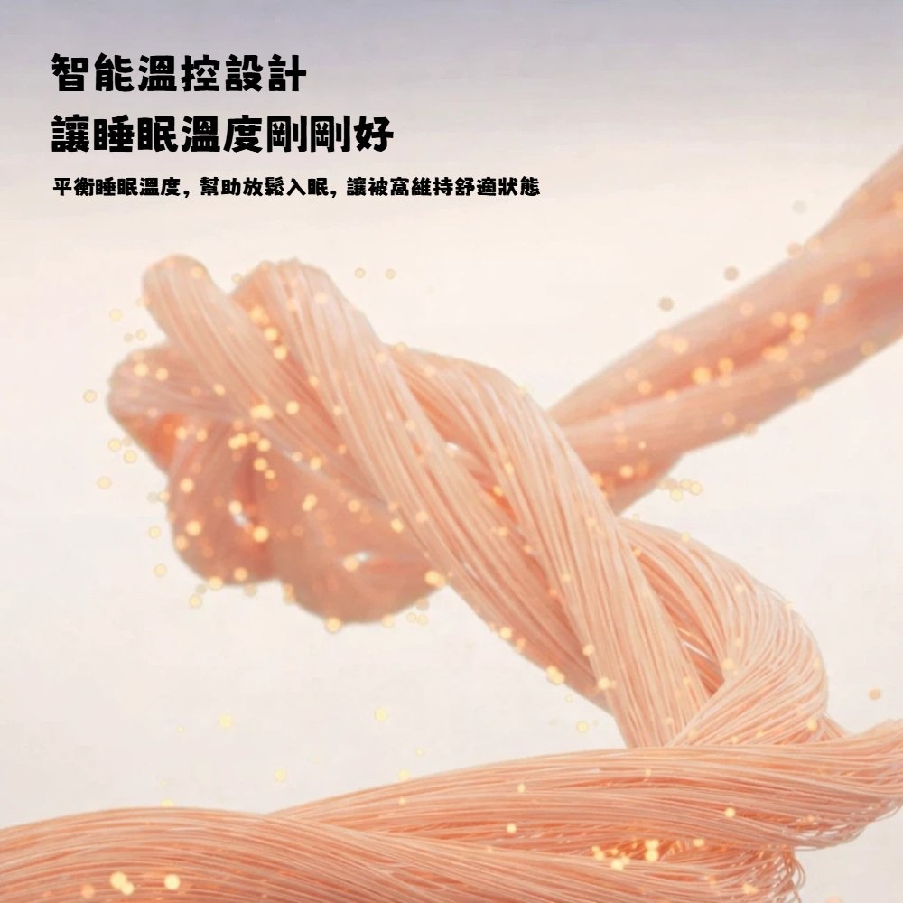 【A&R】深睡星球 Pro 針織棉保暖控溫被 200×230cm(雙人加大 超輕 學生宿舍 高機能 長輩被 冬被)-細節圖3