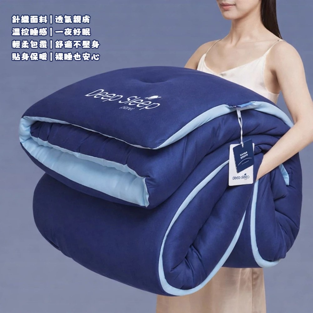 【A&R】深睡星球 Pro 針織棉保暖控溫被 200×230cm(雙人加大 超輕 學生宿舍 高機能 長輩被 冬被)-細節圖5