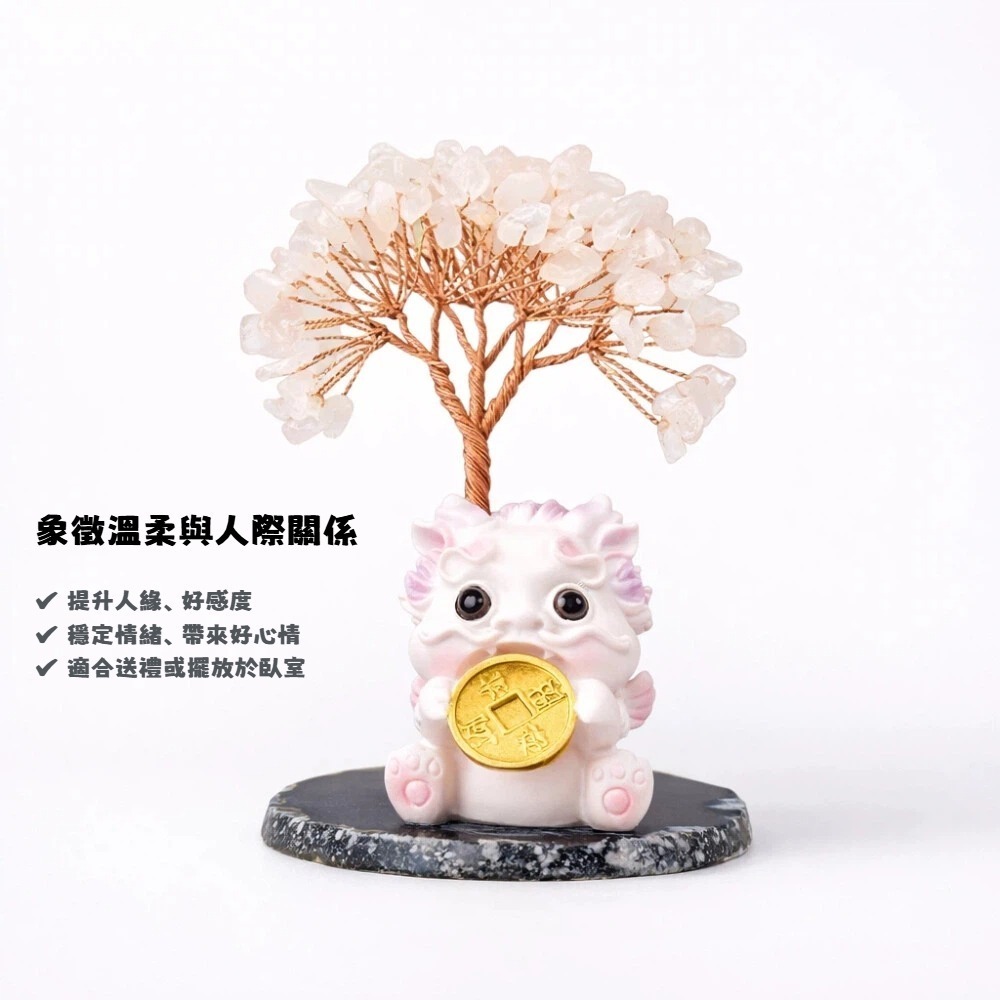 【A&R】招財開運 Q萌瑞獸水晶發財樹 貔貅款(避邪擋煞 混彩水晶 紫水晶 好人緣 祈福 拜拜 守財 聚財 禮物)-細節圖3
