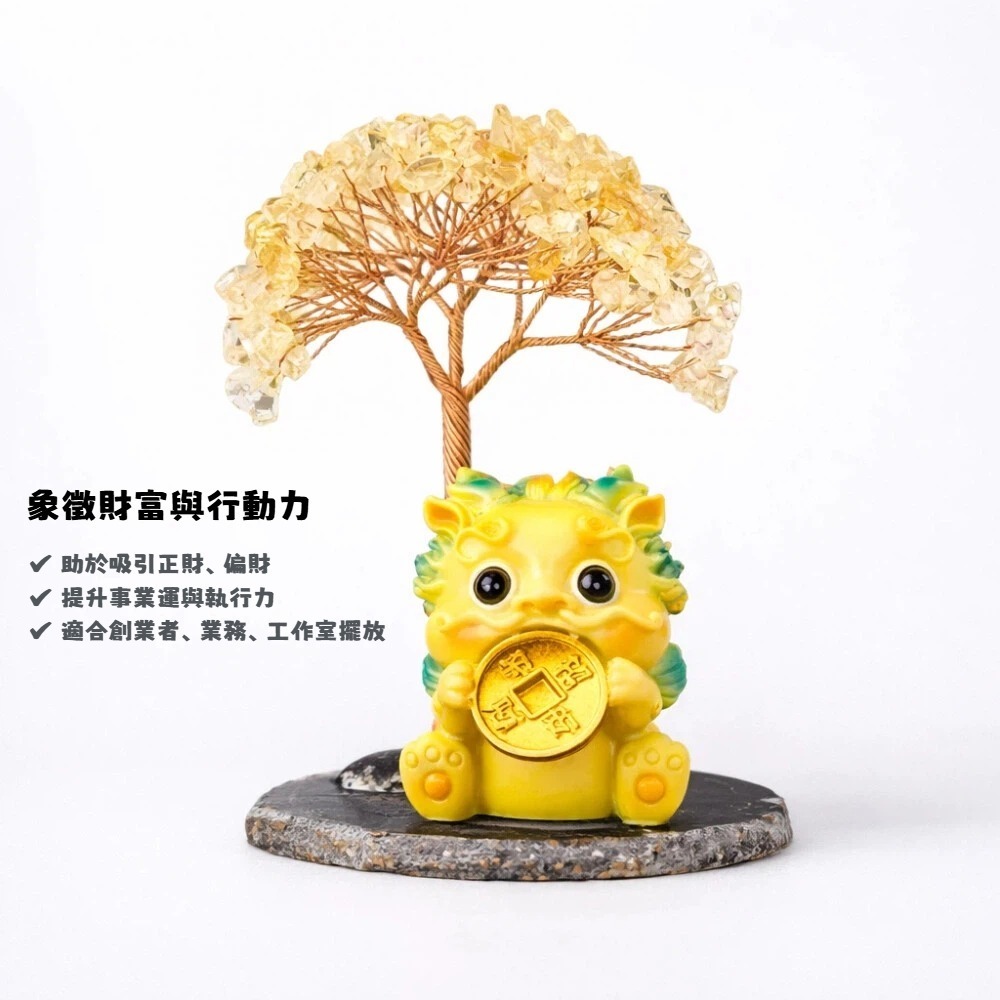 【A&R】招財開運 Q萌瑞獸水晶發財樹 貔貅款(避邪擋煞 混彩水晶 紫水晶 好人緣 祈福 拜拜 守財 聚財 禮物)-細節圖4
