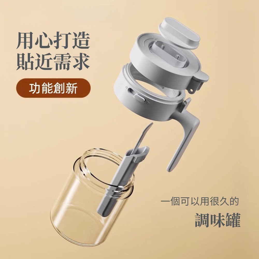 【A&R】北歐風多功能密封玻璃調味罐 300ML 五色任選(附勺 直撒兩用 孔徑可調 防潮耐熱 廚房 好收納 易清洗)-細節圖3