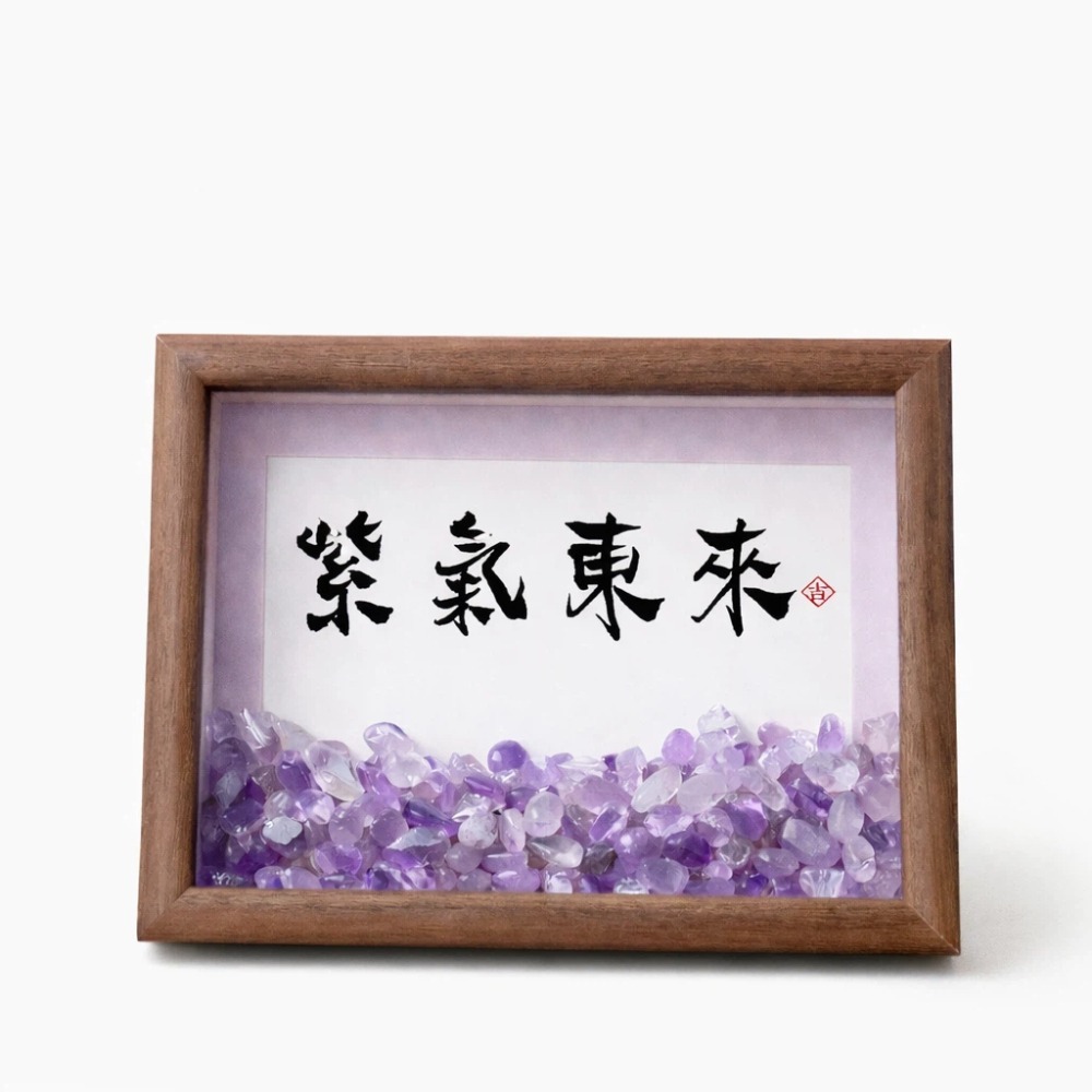 7寸