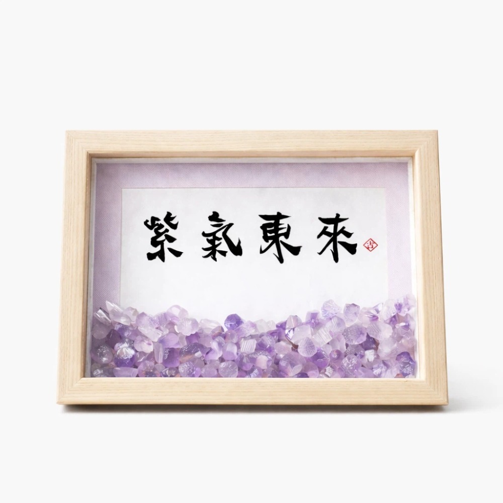 5寸