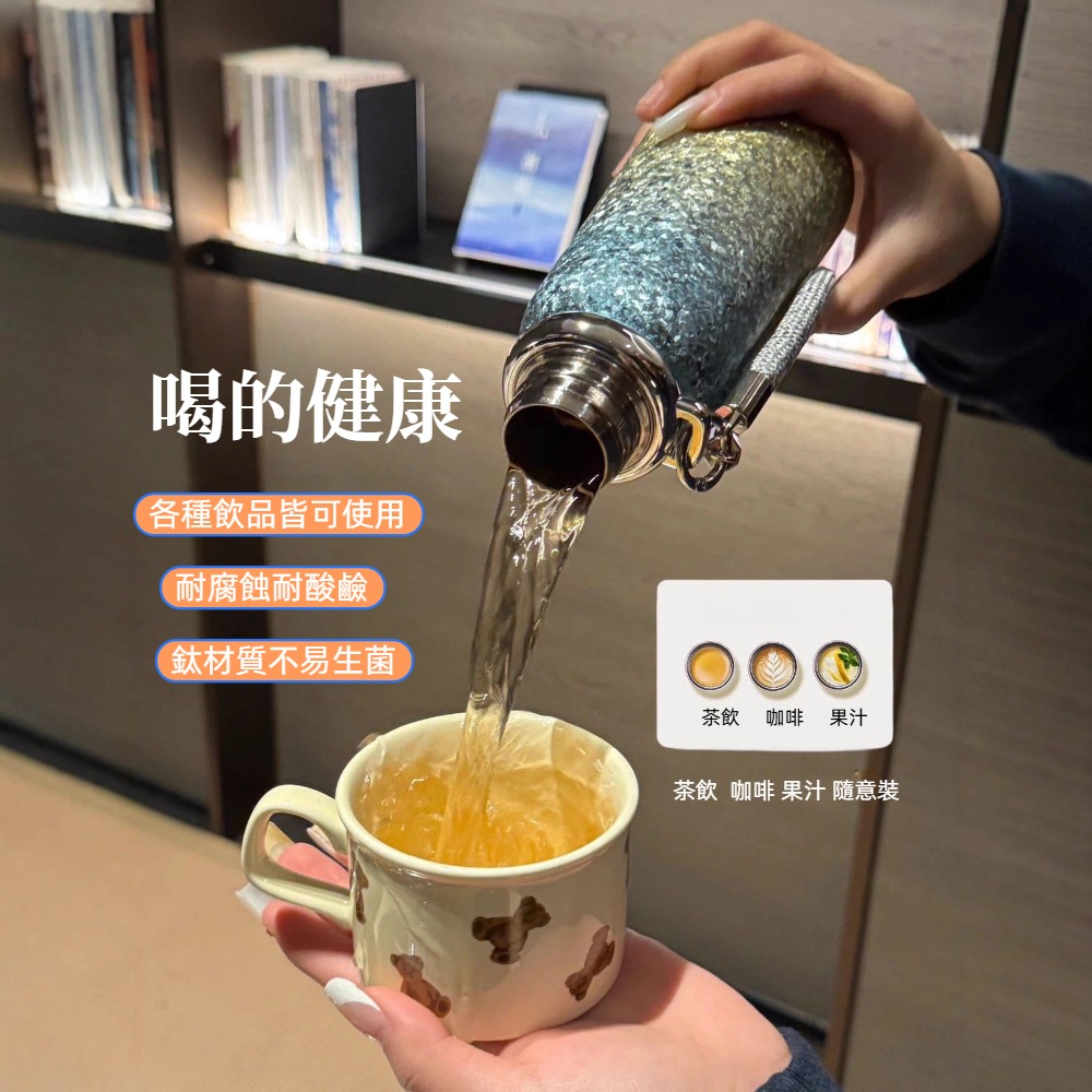 【A&R】鈦晶 Ti 轉運流光保溫保冷杯 360ML 四色任選 (純鈦保溫杯 鈦金屬水杯 抗菌 輕量水壺 隨行杯 送禮)-細節圖2