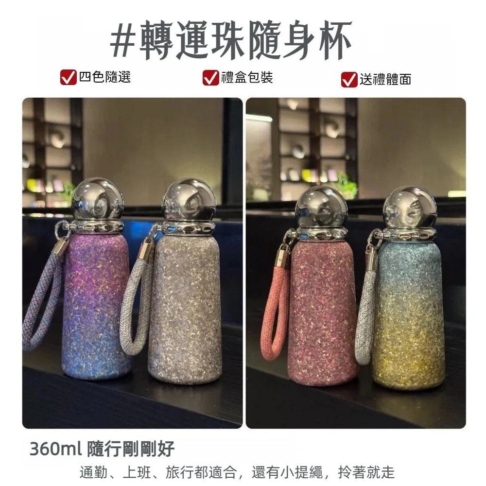 【A&R】鈦晶 Ti 轉運流光保溫保冷杯 360ML 四色任選 (純鈦保溫杯 鈦金屬水杯 抗菌 輕量水壺 隨行杯 送禮)-細節圖4