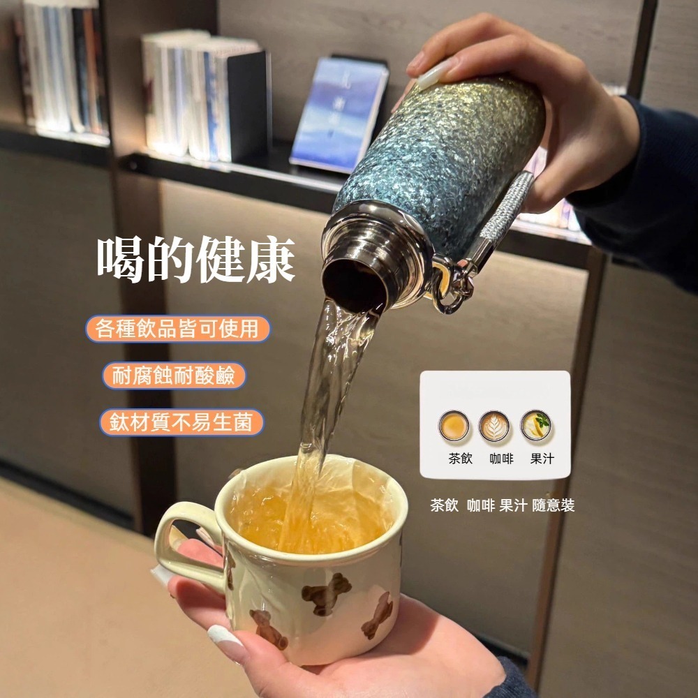 【A&R】鈦晶 Ti 轉運流光保溫保冷杯 360ML 四色任選 (純鈦保溫杯 鈦金屬水杯 抗菌 輕量水壺 隨行杯 送禮)-細節圖2