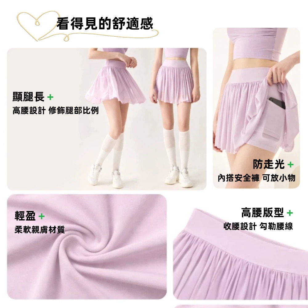 【A&R】韓系網紗高腰顯瘦百褶A字運動褲裙 S-L 四色任選 (防走光 騎車 健身 網球 瑜珈 羽球 高爾夫)-細節圖3
