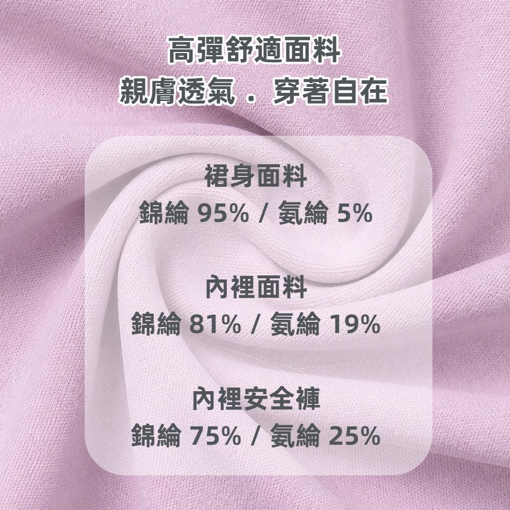 【A&R】韓系網紗高腰顯瘦百褶A字運動褲裙 S-L 四色任選 (防走光 騎車 健身 網球 瑜珈 羽球 高爾夫)-細節圖4