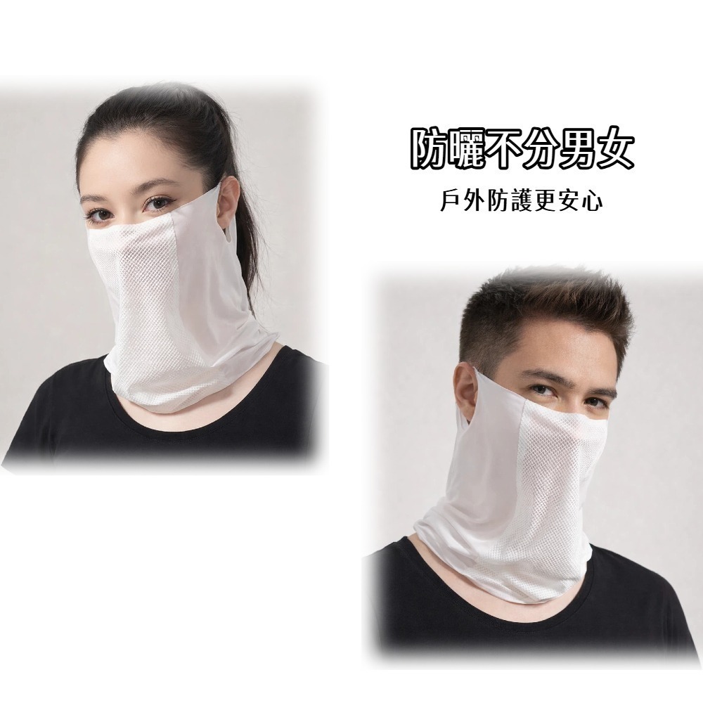 【A&R】冰絲涼感透氣防曬面罩 網眼掛耳薄款（男女適用 高爾夫 夏季防曬 戶外 騎車 運動 登山 釣魚）-細節圖4