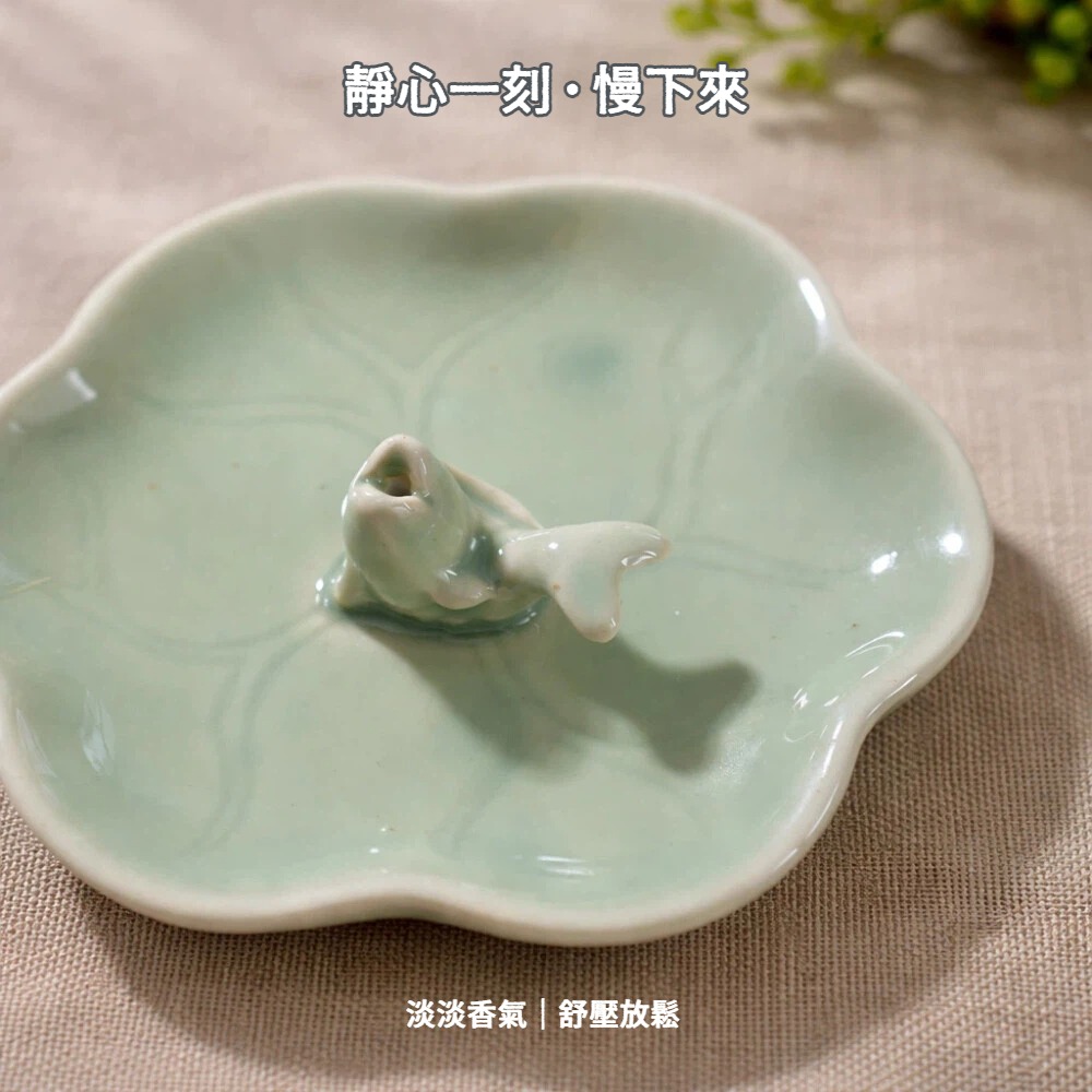 【A&R】招財開運 青瓷錦鯉香插盤 香薰爐 (防灰香盤 祈福拜拜 淨化除穢 禮佛供香 香爐 擺件香器)-細節圖3