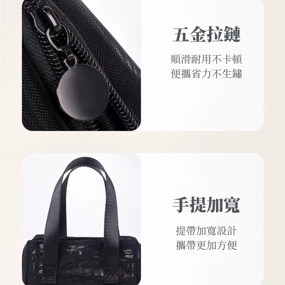 【A&R】輕奢黑紗透感大容量多功能手提收納包 大款任選 (化妝包 盥洗包 環保 多格立體 旅行外宿 健身收納)-細節圖3