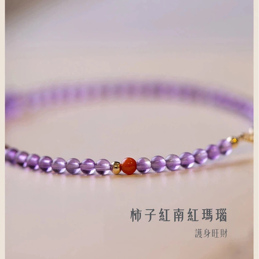 【A&R】招財開運 天然紫水晶 南紅瑪瑙 14K包金手鍊 附精美禮盒 (平安 人緣 貴人轉運 結緣 生日禮物 情人節)-細節圖4