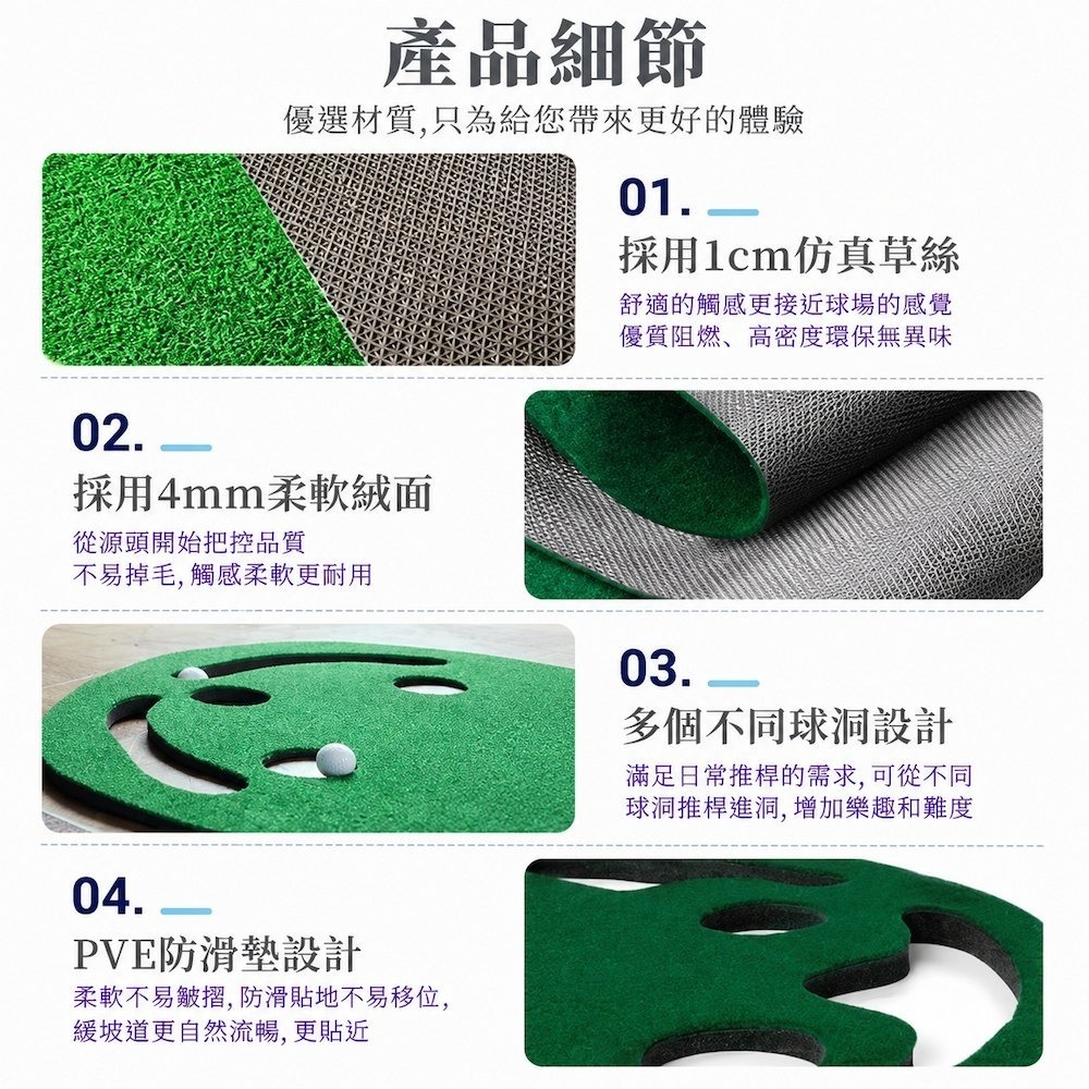 【A&R】高爾夫推桿練習墊 仿真果嶺 絨面款 (GOLF推桿墊 多角度推桿 居家訓練 室內練習 模擬果嶺 好收納)-細節圖3