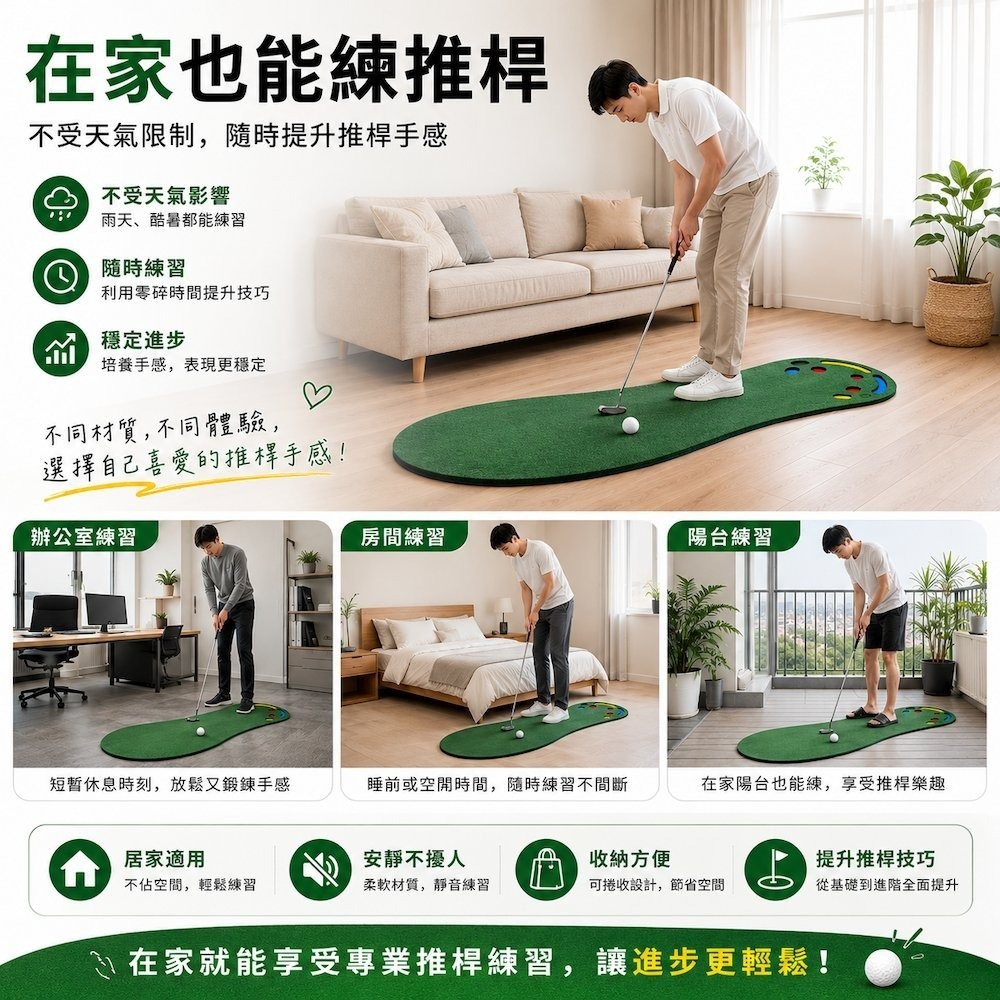【A&R】高爾夫推桿練習墊 仿真果嶺 絨面款 (GOLF推桿墊 多角度推桿 居家訓練 室內練習 模擬果嶺 好收納)-細節圖6