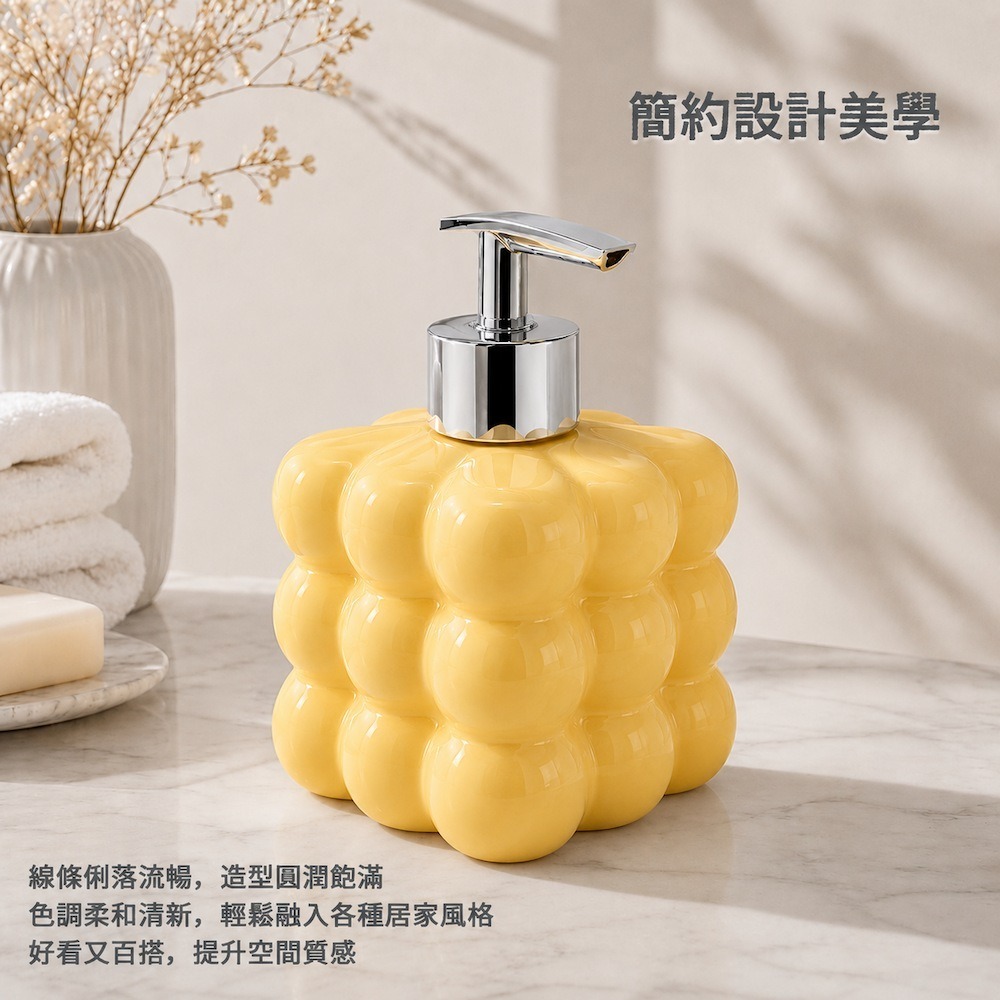 【A&R】輕奢雲朵氣泡造型洗護按壓瓶 300ML 兩色任選 (洗手乳 洗髮精 沐浴乳 飯店分裝瓶)-細節圖2