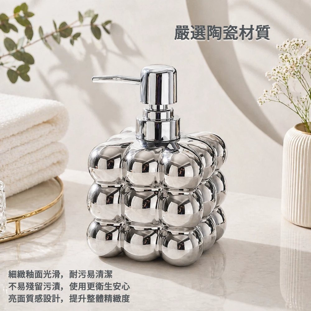 【A&R】輕奢雲朵氣泡造型洗護按壓瓶 300ML 兩色任選 (洗手乳 洗髮精 沐浴乳 飯店分裝瓶)-細節圖3